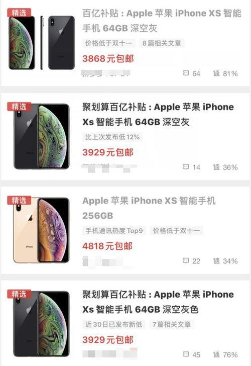 苹果12最新颜色爆料页,揭秘全新配色系列亮点